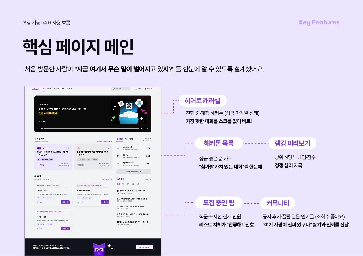 메인페이지