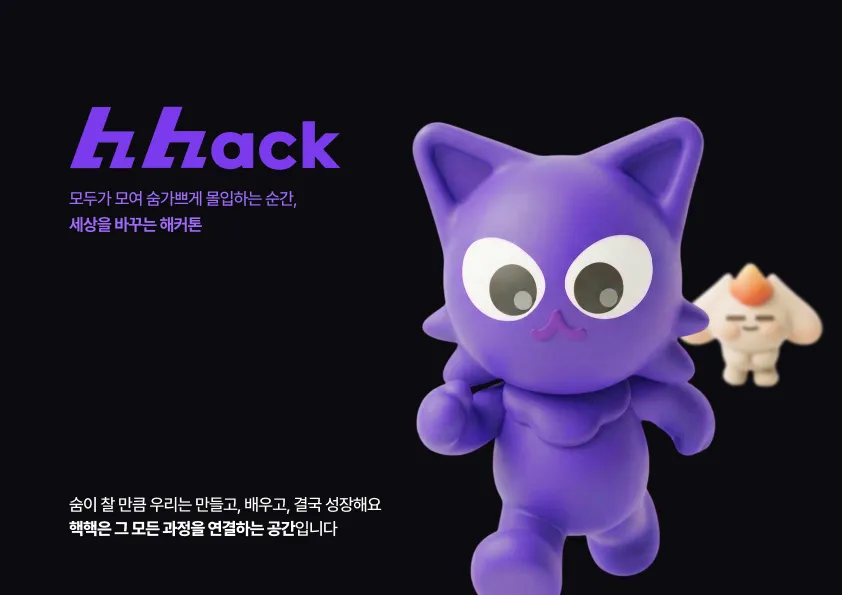 메인캐릭터