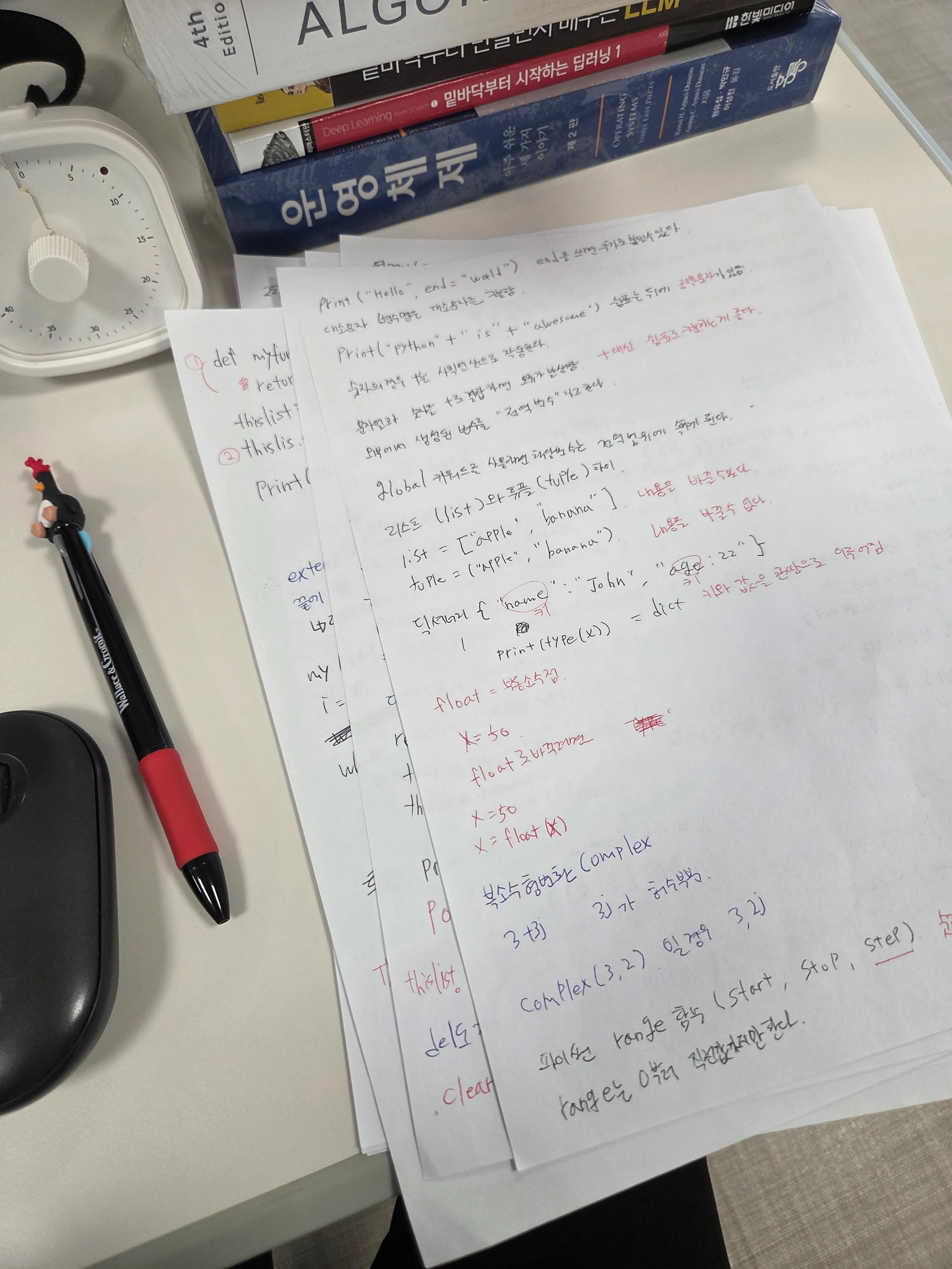 pythonstudy