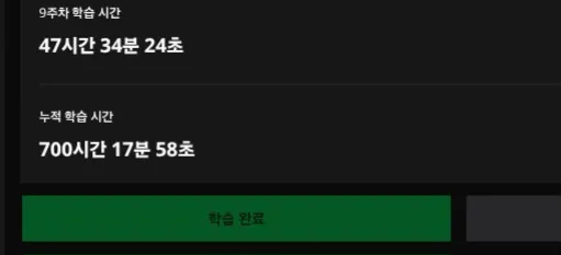 시간